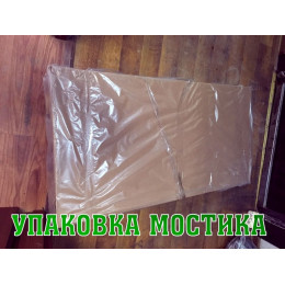 Мостик гимнастический подпружиненный (2 пружины)