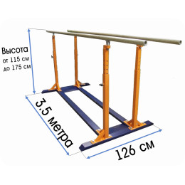 Брусья гимнастические параллельные мужские (на растяжках)