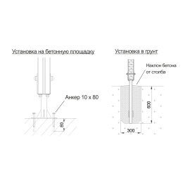 Уличная шведская стенка с брусьями для отжиманий