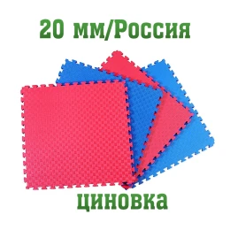 Будо-маты 1Х1 м, 20 мм циновка - Россия (ЭВА)