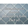 Cетки для ворот мини футбола d=5,0 (комплект, гандбол)